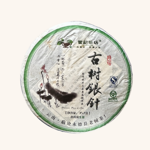 Пу Ър чай | Чаят на императорите | Tea House Sofia, Китай, 2014 Zhaijichafang Yin Zhen Gushu (суров)